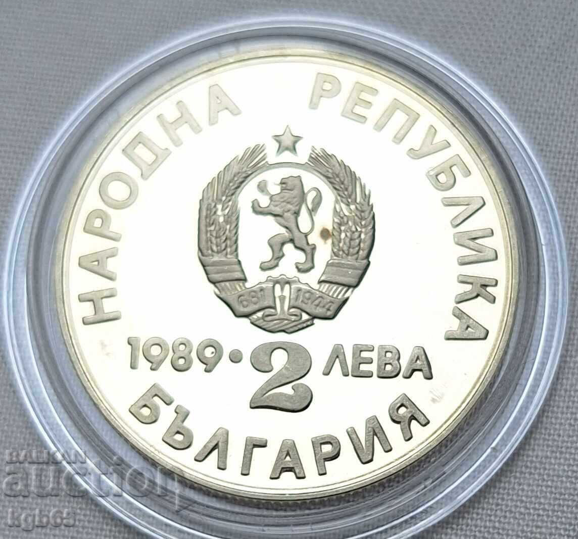 2 Leva 1989 Canoe Kayak #4 with price 9.65 BGN | € 4.93