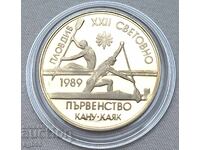 2 leva 1989 g. Caiac canoe #5