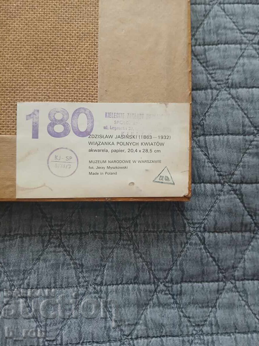 Доставка на Стар натюрморт