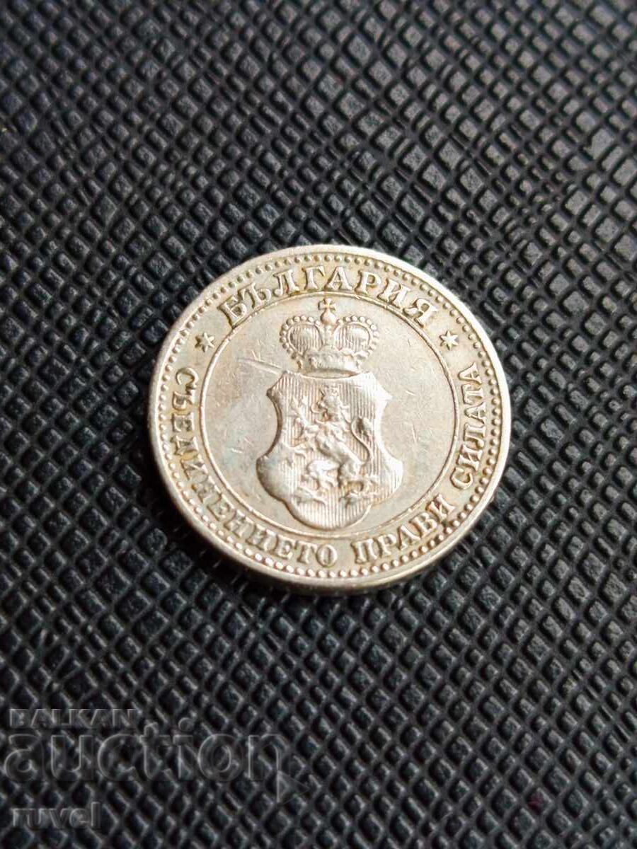 5 cents 1912 with price 2.50 BGN | € 1.28