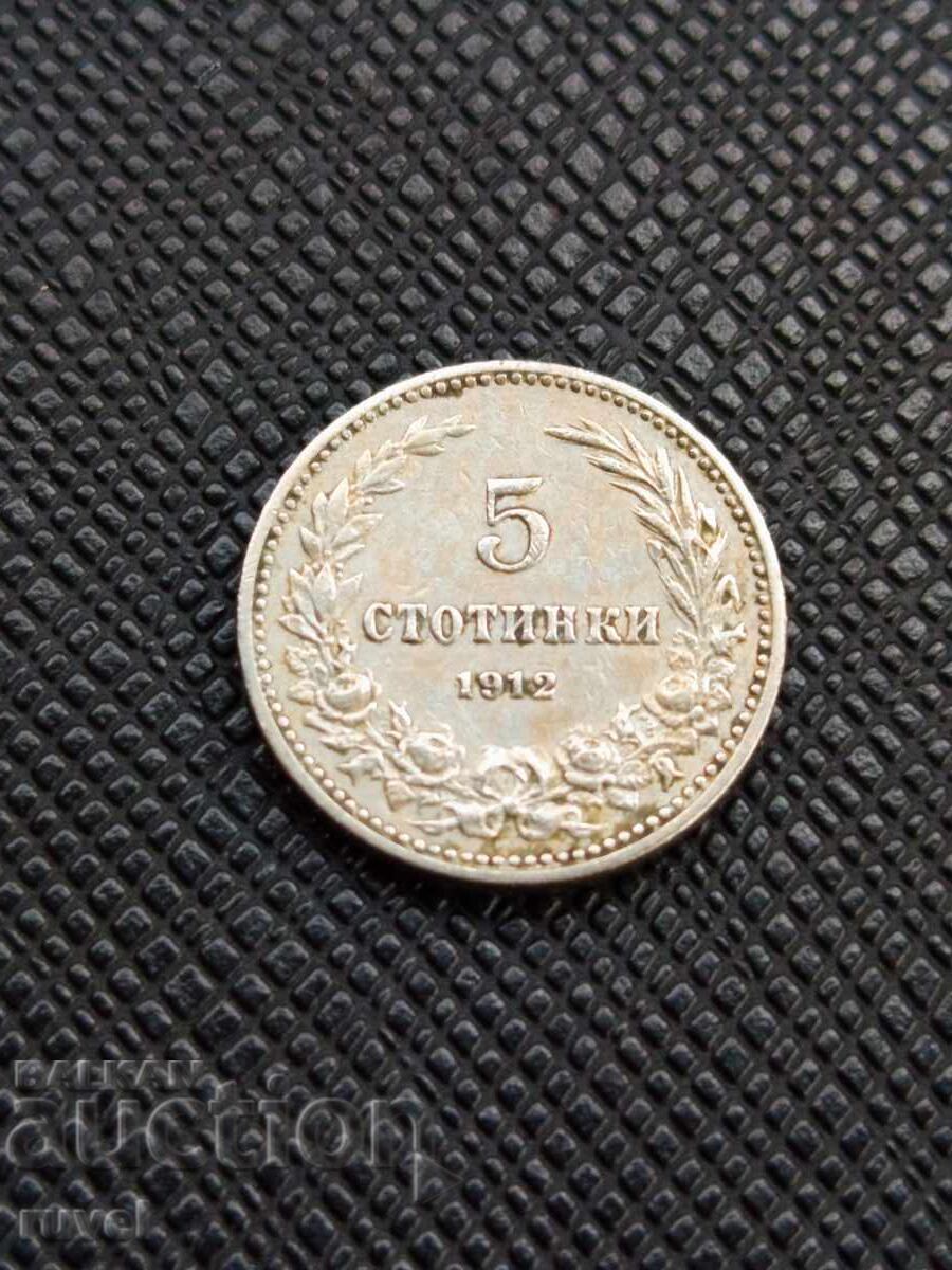 5 cents 1912