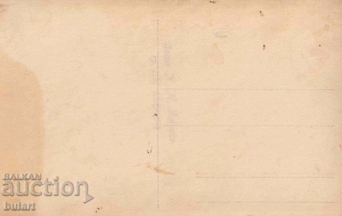 Εικόνα καρτ ποστάλ Περνίκ ΤΚ με τιμή 10.00 BGN | € 5.11 Εικόνα καρτ ποστάλ Περνίκ ΤΚ με τιμή 10.00 BGN | € 5.11