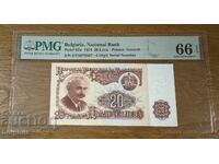 20 leva 1974. PMG 66 EPQ. 6 cifre