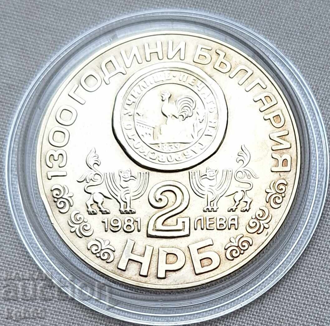 2 BGN, 1981. Mănăstirea Rila #1 cu preț 7.65 BGN | € 3.91