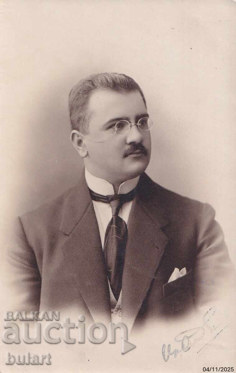 Ευχετήρια κάρτα Βασίλειο Βουλγαρίας Σόφια Ταχυδρομημένη ΚΚ