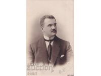 Postcard Kingdom of Bulgaria Sofia Used PC