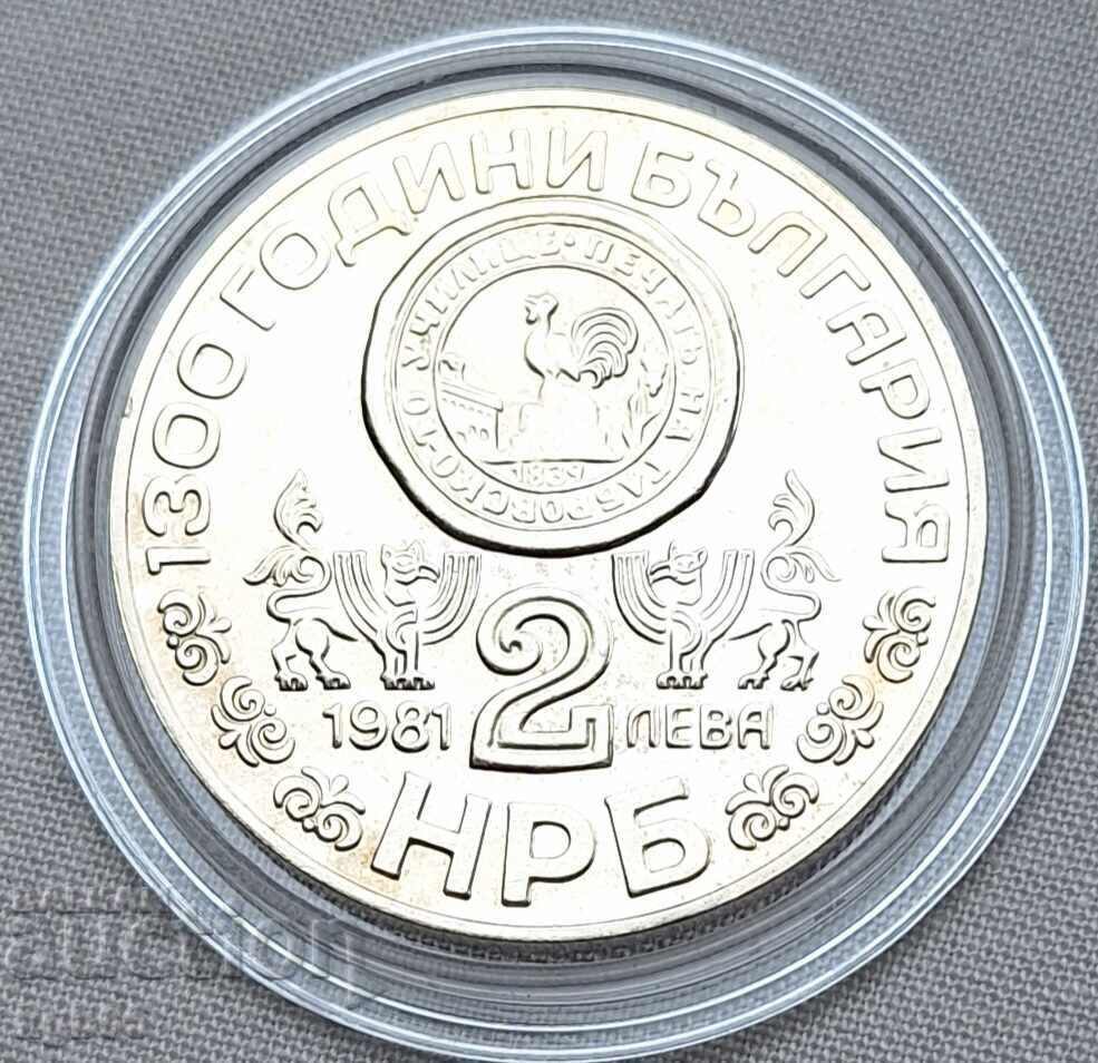 2 BGN 1981 Μονή Ρίλα #3 με τιμή 9.65 BGN | € 4.93 2 BGN 1981 Μονή Ρίλα #3 με τιμή 9.65 BGN | € 4.93