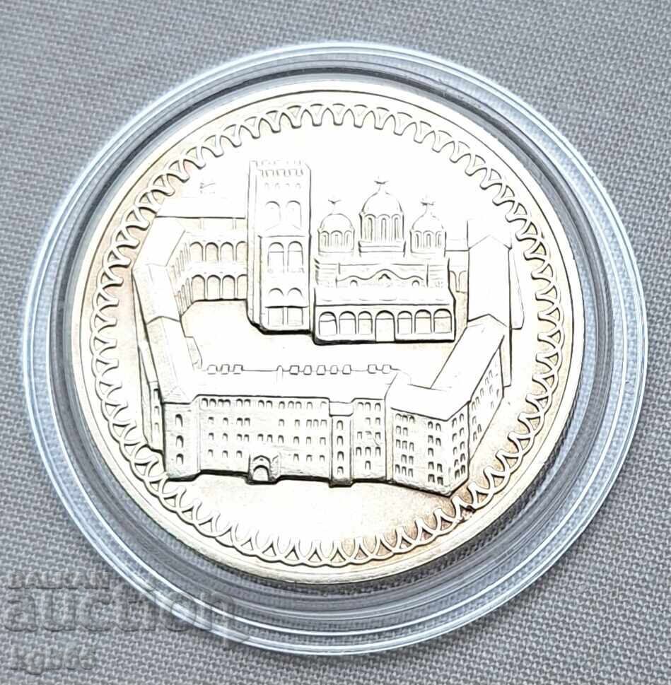 2 BGN 1981 Μονή Ρίλα #3 2 BGN 1981 Μονή Ρίλα #3