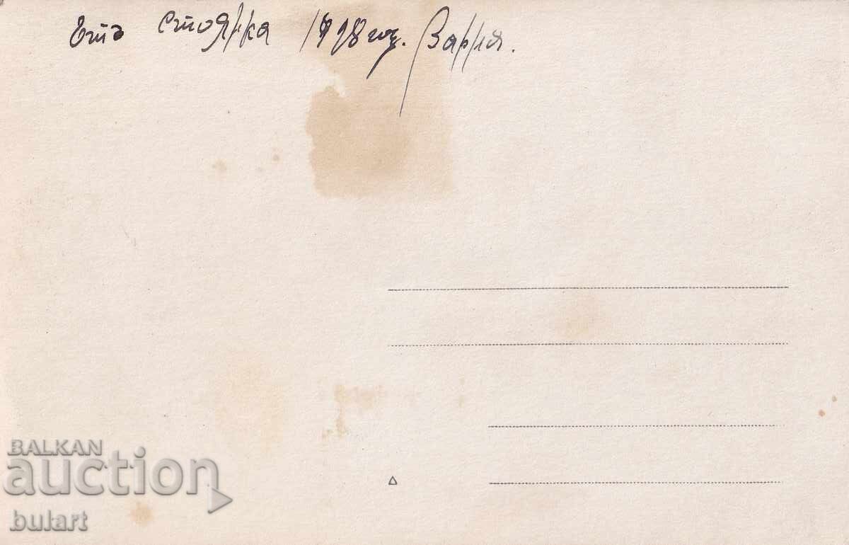 Ευχετήρια Κάρτα Βασίλειο Βουλγαρίας Βάρνα Ταχυδρομημένη ΚΚ με τιμή 10.00 BGN | € 5.11