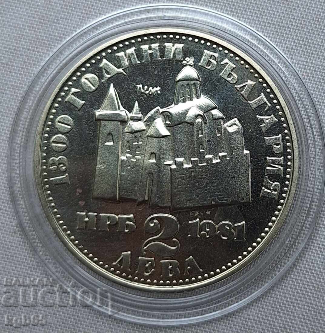 2 BGN 1981 Ivan Asen II #1 cu preț 9.65 BGN | € 4.93