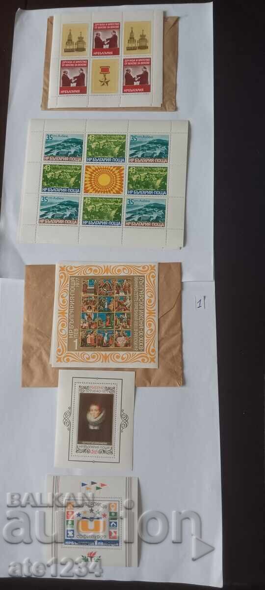 Blocuri filatelice bulgare