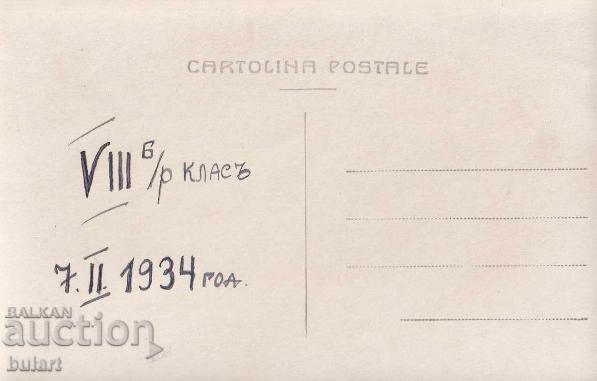 Carte poștală Regatul Bulgariei Fotografie de clasă Circulată CP cu preț 10.00 BGN | € 5.11