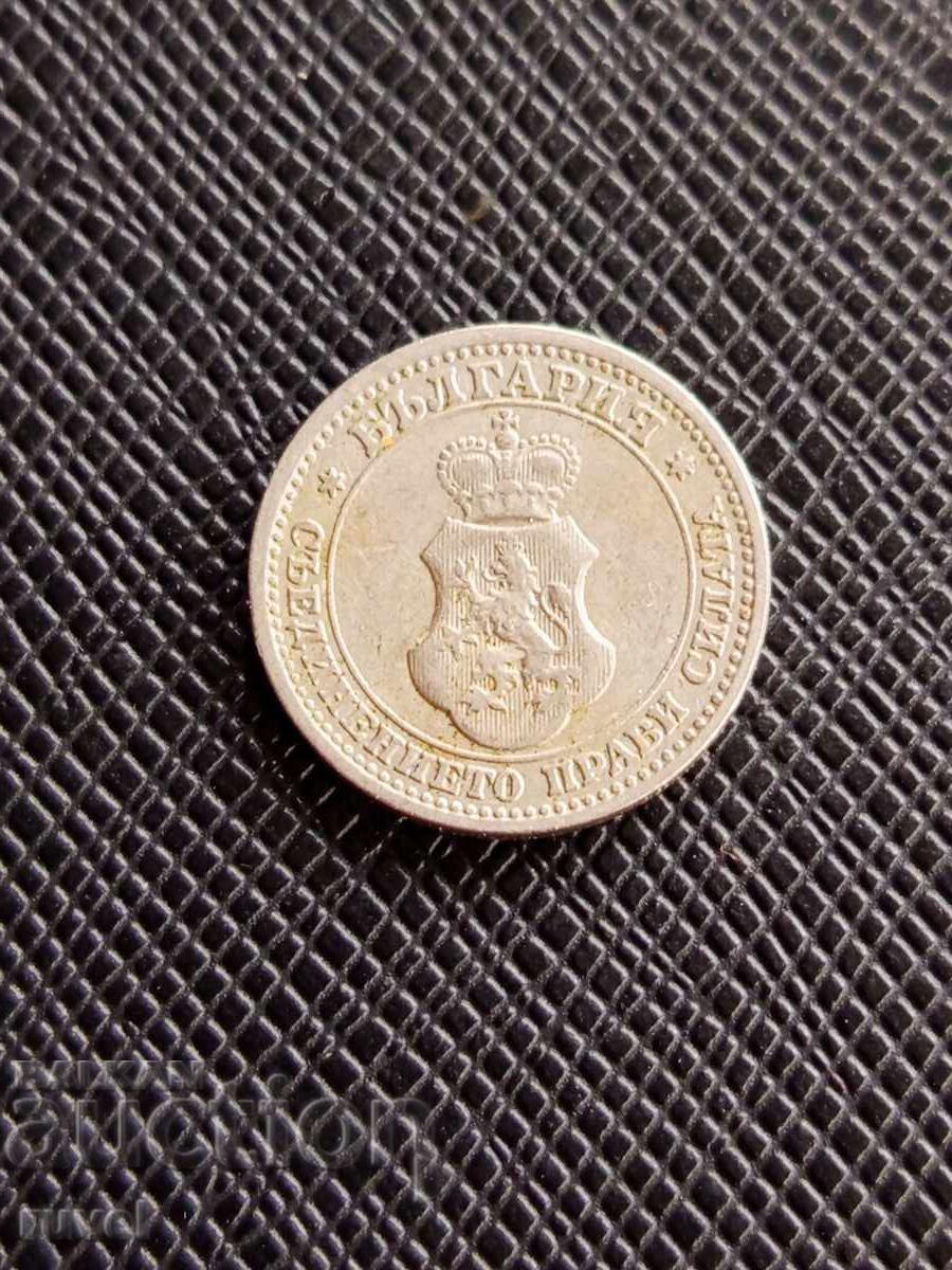 5 стотинки 1913 г. с цена € 2.00 | 3.91 лв.