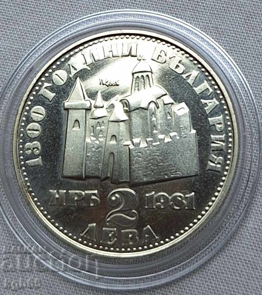 2 lei 1981 g. Ivan Asen al II-lea #3 cu preț 10.65 BGN | € 5.45