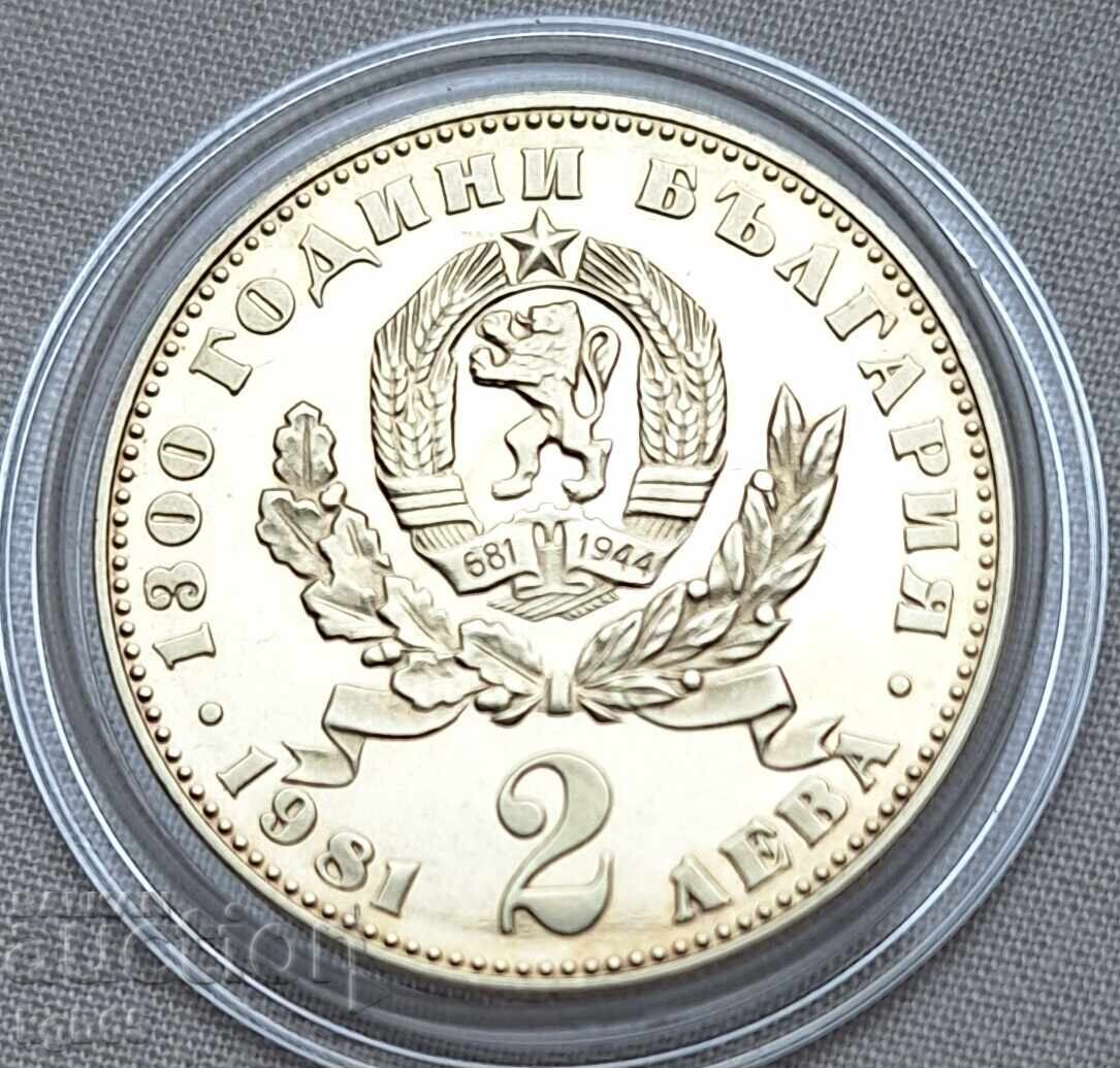 2 BGN 1981. Mother with child #1 with price 11.65 BGN | € 5.96 2 BGN 1981. Mother with child #1 with price 11.65 BGN | € 5.96