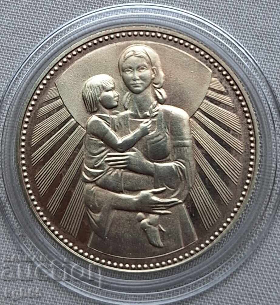 2 BGN 1981. Mother with child #1 2 BGN 1981. Mother with child #1