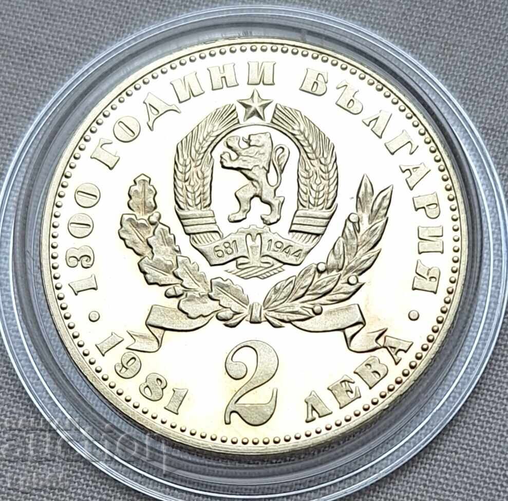 2 Leva 1981 Mother with Child #2 with price 11.65 BGN | € 5.96