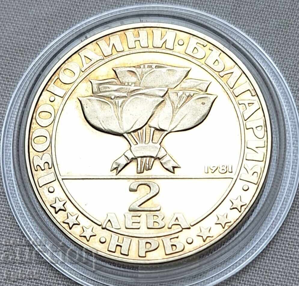 2 BGN 1981 Buzludzha #1 with price 9.65 BGN | € 4.93