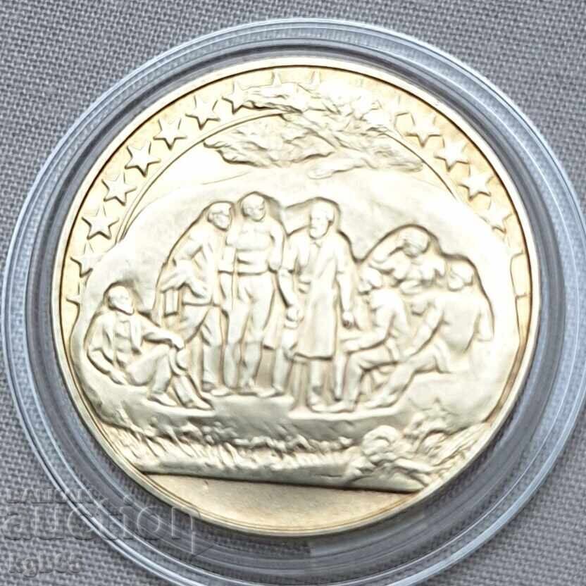 2 BGN 1981 Buzludzha #1