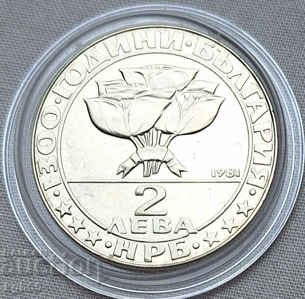 2 leva 1981 g. Μπουζλούτζα #2 με τιμή 9.65 BGN | € 4.93