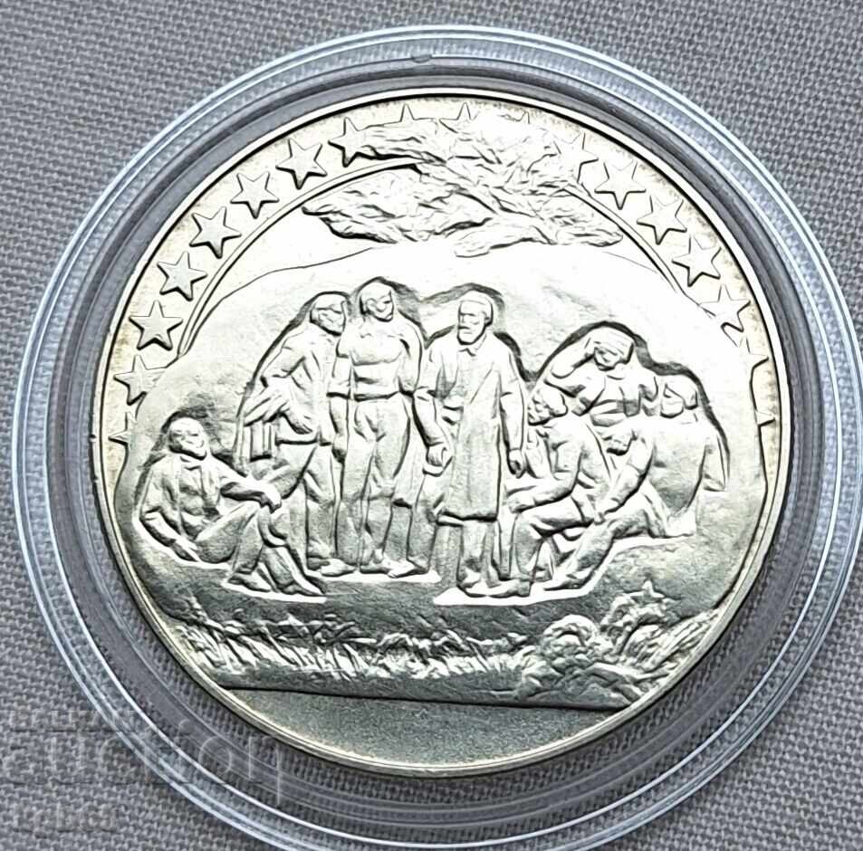 2 leva 1981 g. Μπουζλούτζα #2