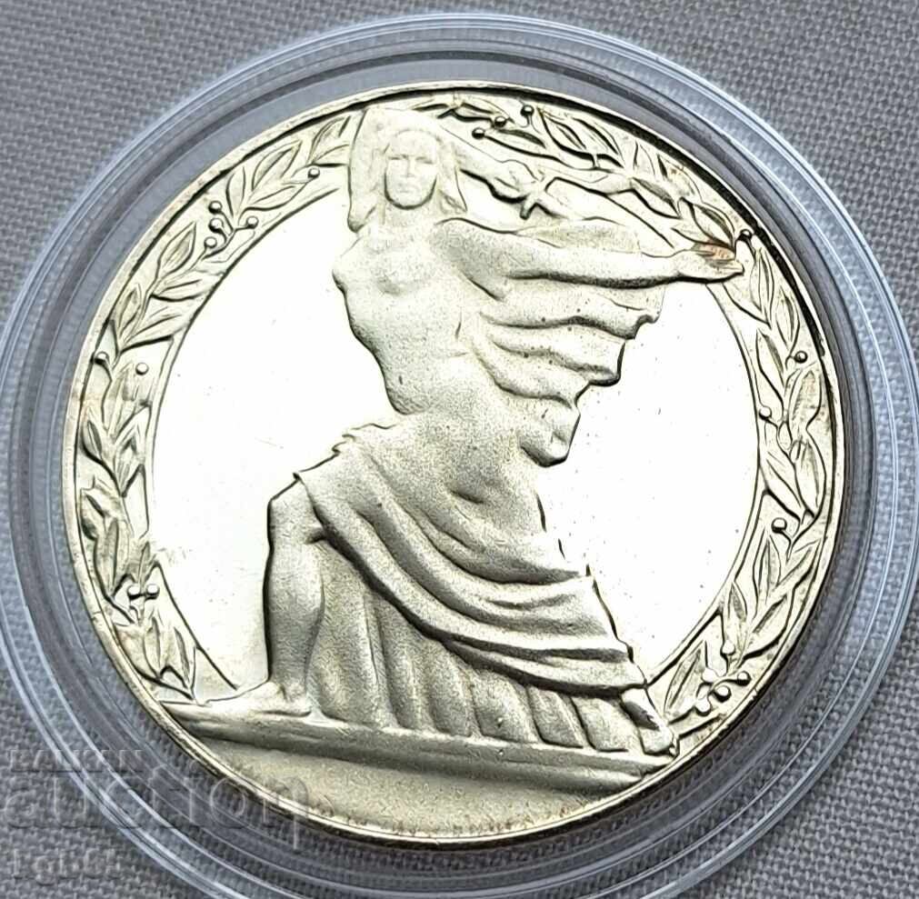 2 лева 1981 г. Републиката #1