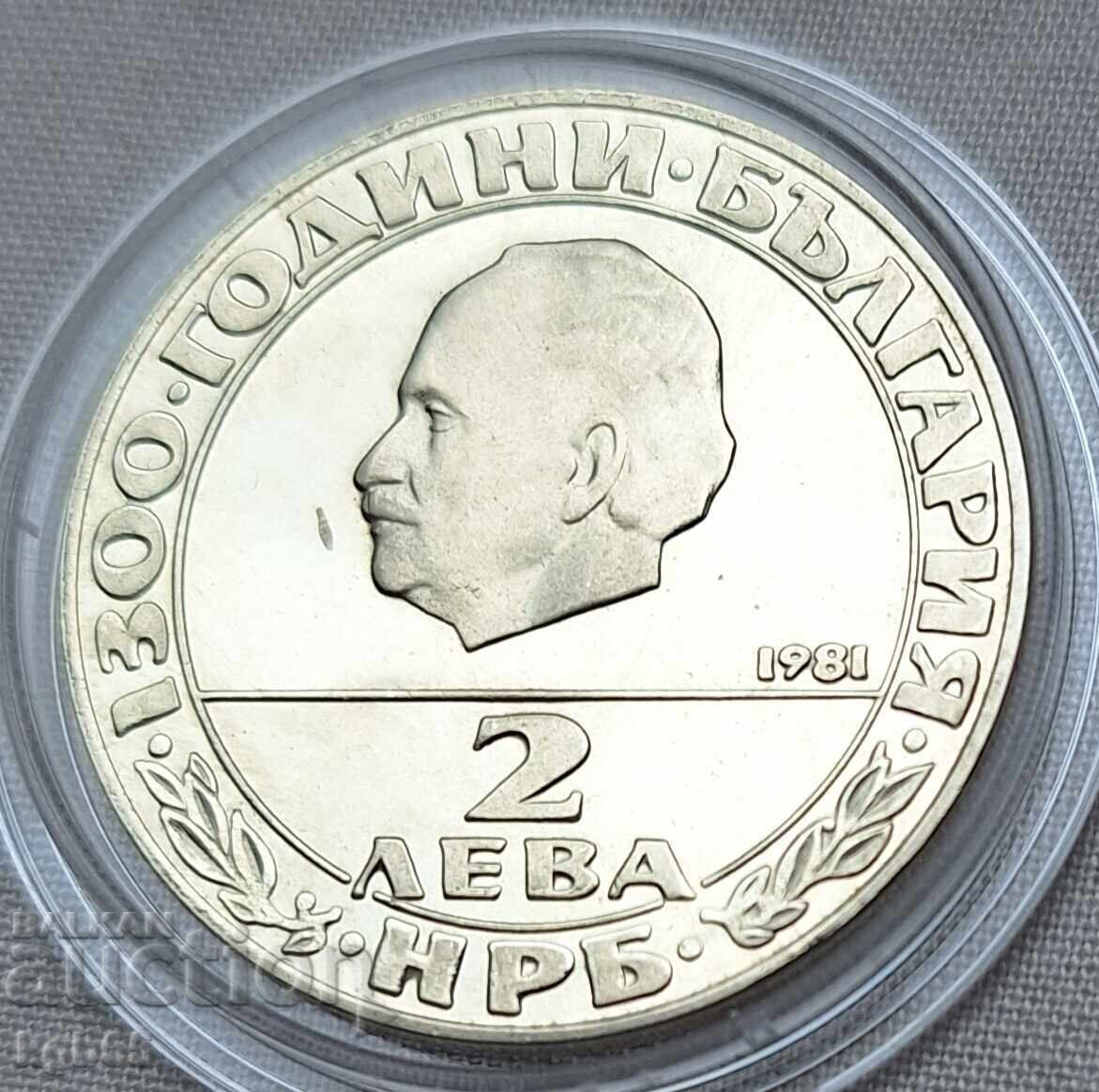 2 leva 1981 g. Δημοκρατία #2 με τιμή 9.65 BGN | € 4.93
