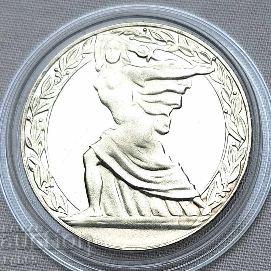 2 leva 1981 g. Δημοκρατία #2