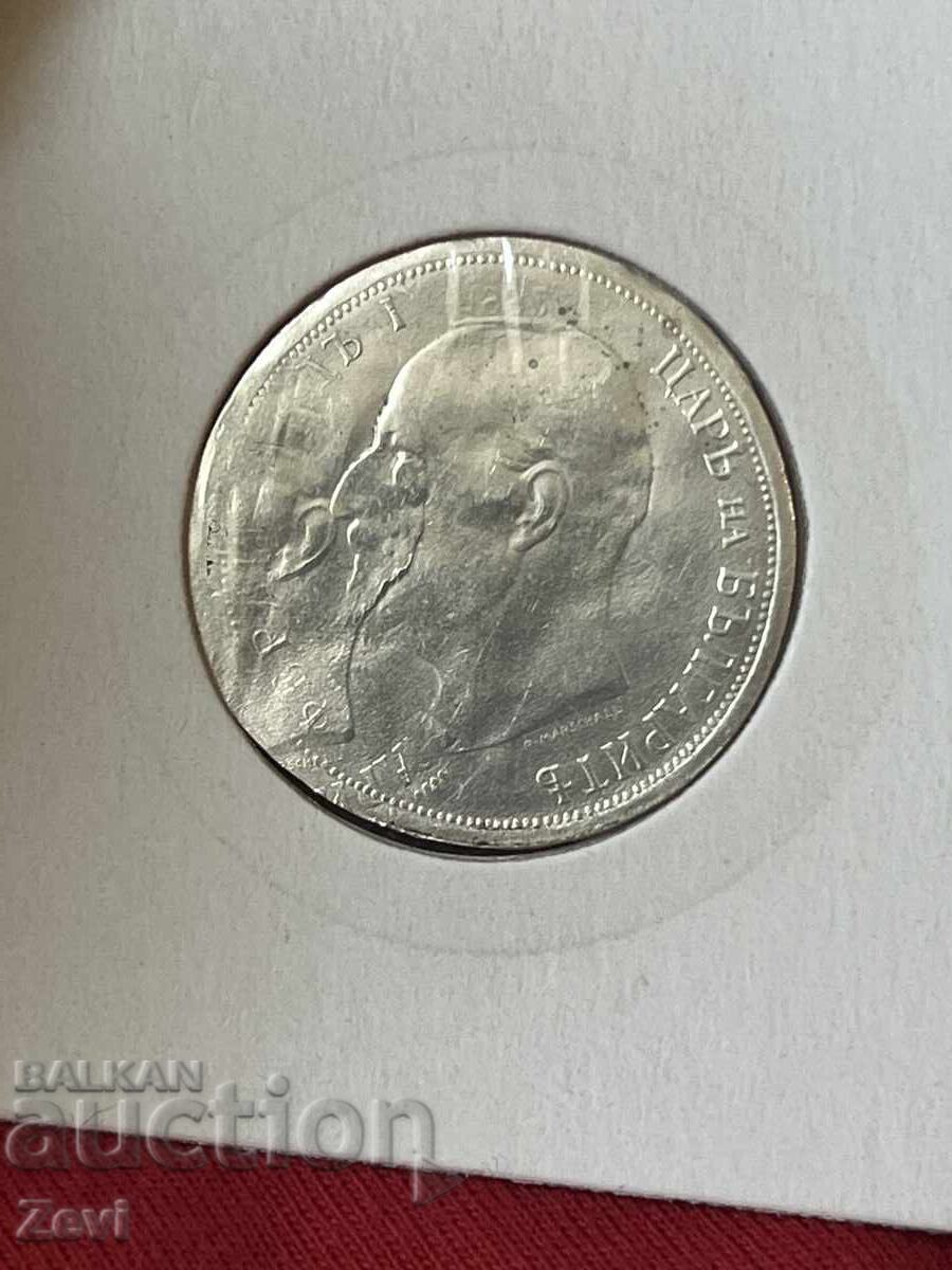 1 Lev 1913 Double Strike Unique with price 376.00 BGN | € 192.25 1 Lev 1913 Double Strike Unique with price 376.00 BGN | € 192.25