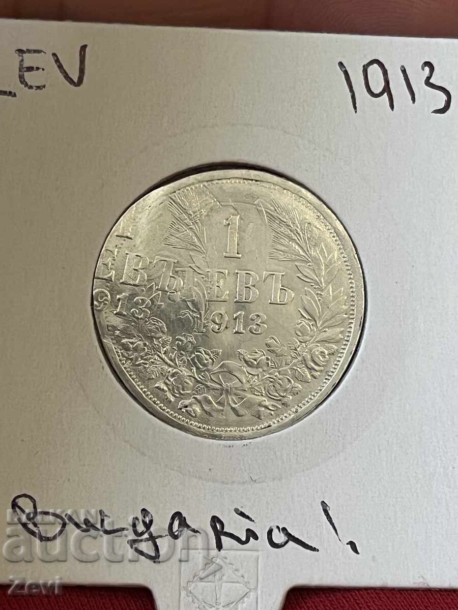 Auction 1 Lev 1913 Double Strike Unique Auction 1 Lev 1913 Double Strike Unique