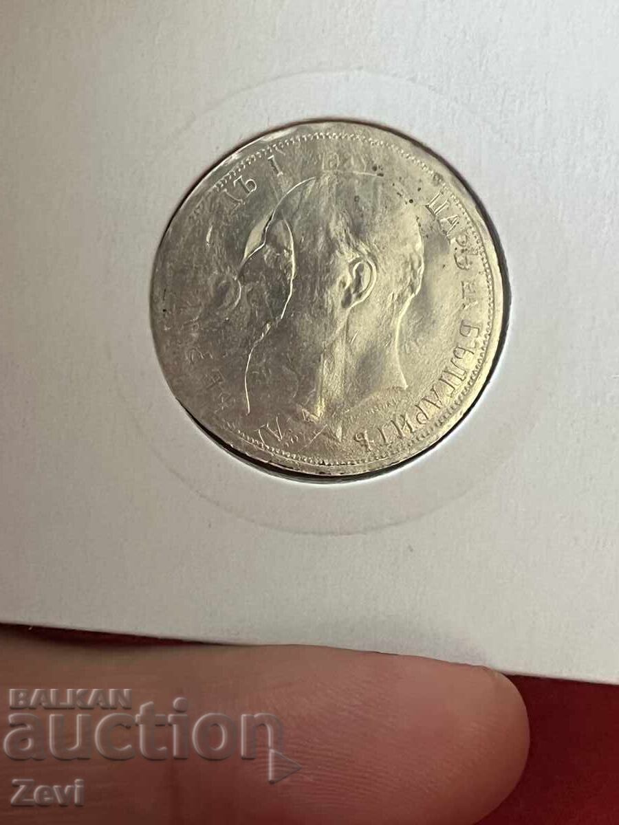 Delivery of 1 Lev 1913 Double Strike Unique Delivery of 1 Lev 1913 Double Strike Unique