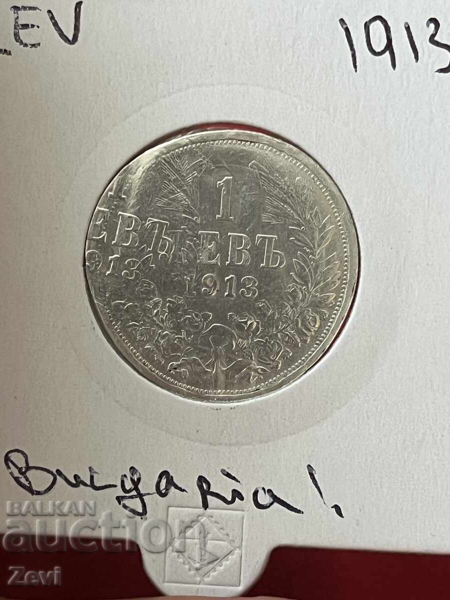 1 Lev 1913 Double Strike Unique - 5 1 Lev 1913 Double Strike Unique - 5