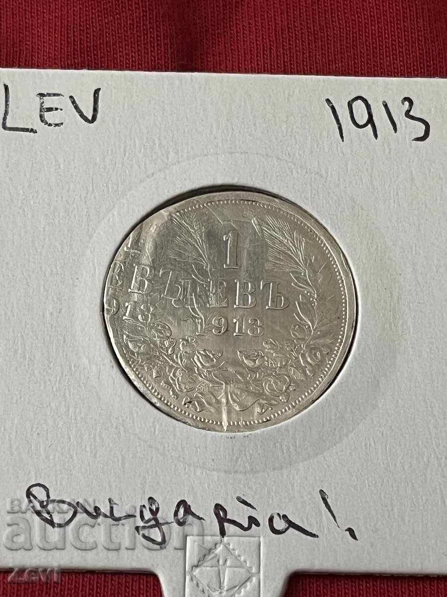 1 Lev 1913 Double Strike Unique - 6 1 Lev 1913 Double Strike Unique - 6