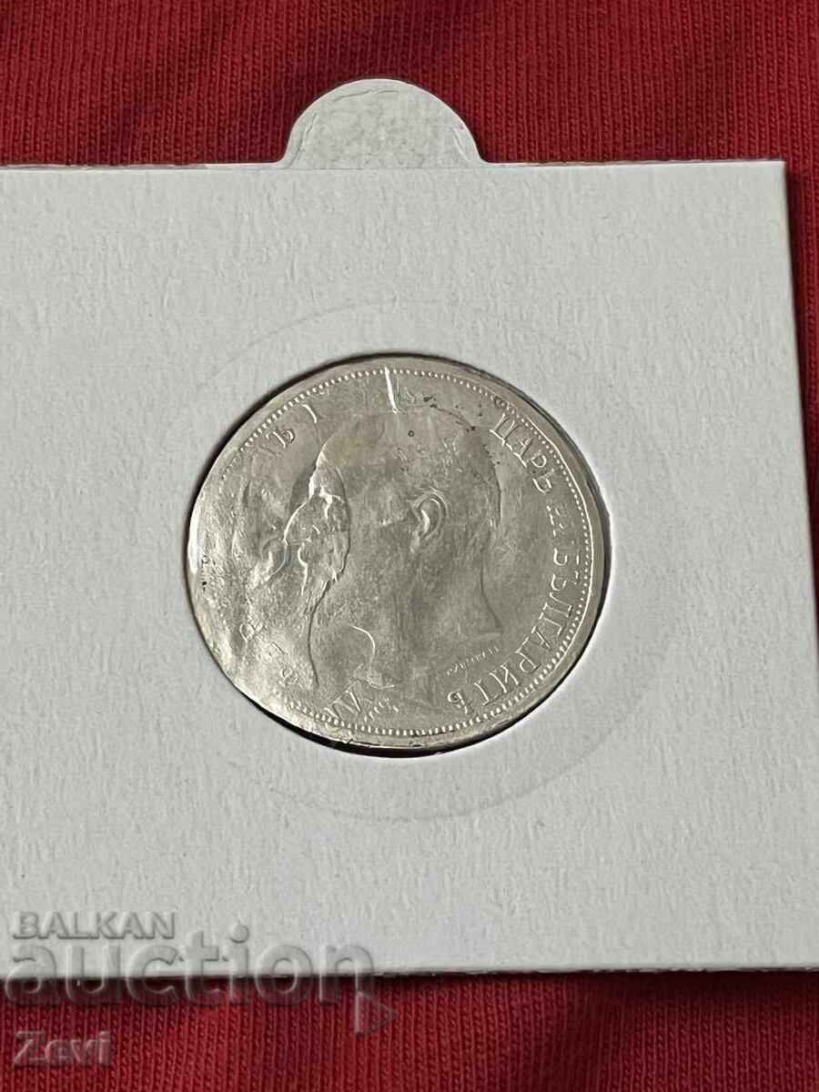 1 Lev 1913 Double Strike Unique - 7 1 Lev 1913 Double Strike Unique - 7