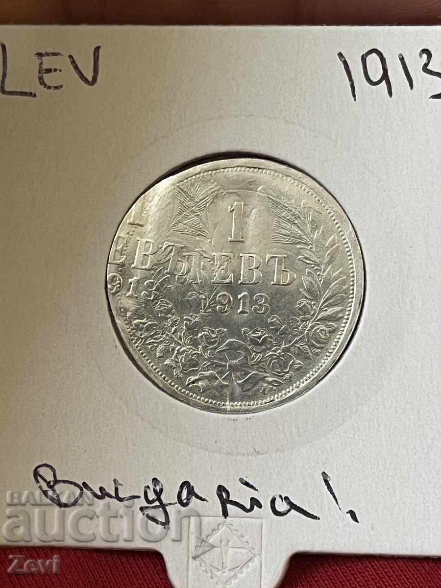 1 Lev 1913 Double Strike Unique 1 Lev 1913 Double Strike Unique