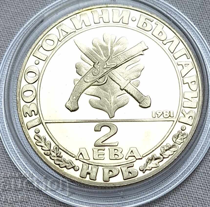 BGN 2, 1981. Κίνημα Hajdushko #1 με τιμή 9.65 BGN | € 4.93 BGN 2, 1981. Κίνημα Hajdushko #1 με τιμή 9.65 BGN | € 4.93
