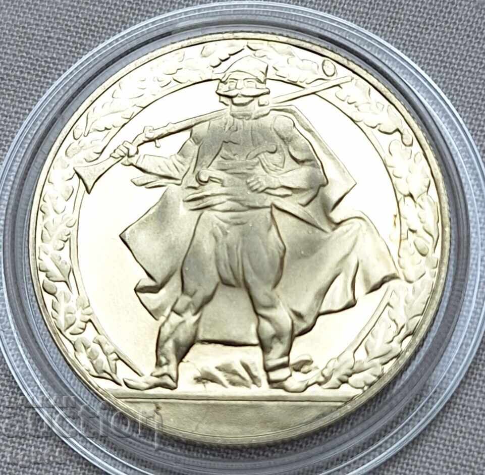 BGN 2, 1981. Κίνημα Hajdushko #1 BGN 2, 1981. Κίνημα Hajdushko #1