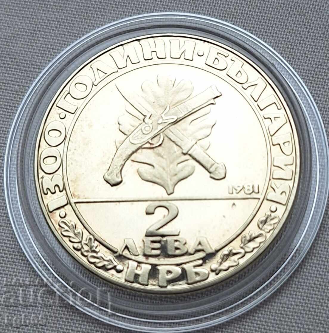 2 lei 1981 g. Mișcarea Haiducilor #2 cu preț 9.65 BGN | € 4.93