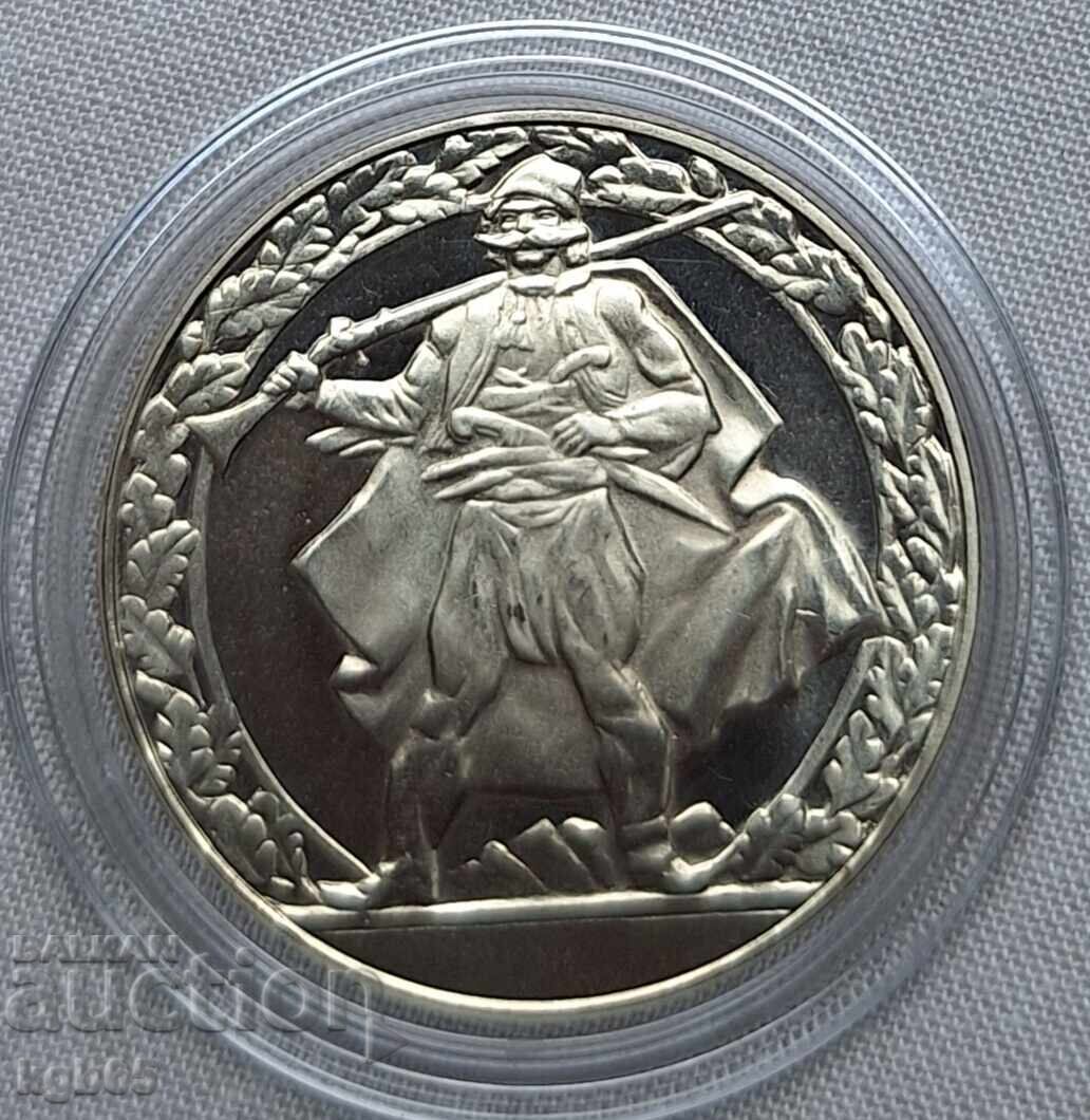 2 lei 1981 g. Mișcarea Haiducilor #2