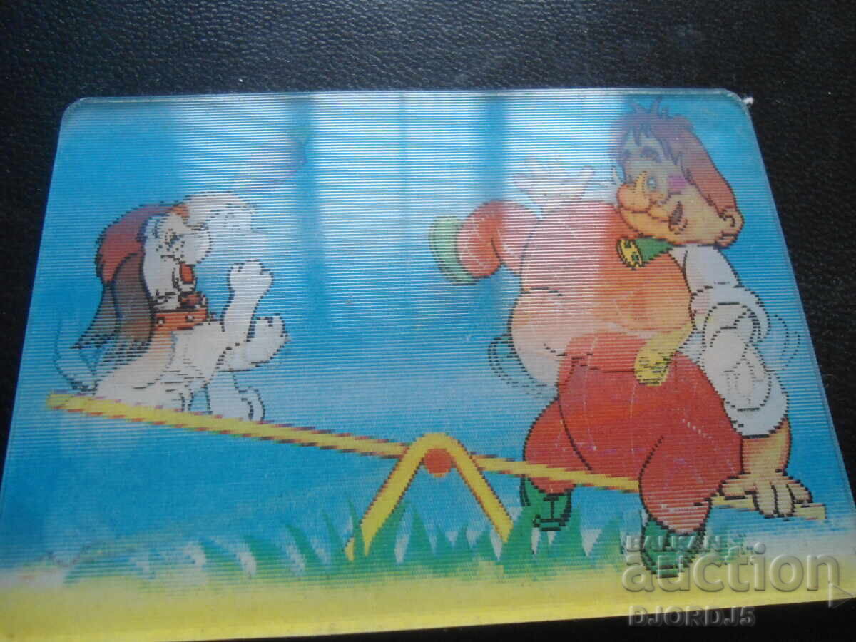 Παλιό στερεοφωνικό ημερολόγιο, 1990, Κινούμενα Σχέδια Μαλέις και Κάρλσον με τιμή 5.00 BGN | € 2.56 Παλιό στερεοφωνικό ημερολόγιο, 1990, Κινούμενα Σχέδια Μαλέις και Κάρλσον με τιμή 5.00 BGN | € 2.56