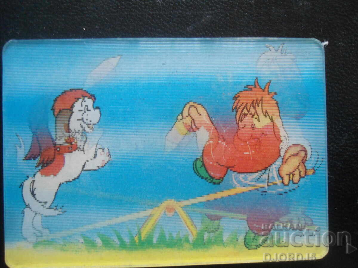 Παλιό στερεοφωνικό ημερολόγιο, 1990, Κινούμενα Σχέδια Μαλέις και Κάρλσον Παλιό στερεοφωνικό ημερολόγιο, 1990, Κινούμενα Σχέδια Μαλέις και Κάρλσον