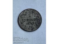 Row of silver coin Germany 1 Kreuzer 1863 Bavaria excellent