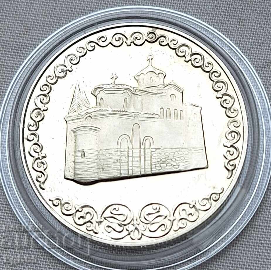 2 BGN 1981 Εκκλησία Boyan #1 2 BGN 1981 Εκκλησία Boyan #1