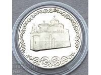 2 лева 1981 г. Боянската църква  #1