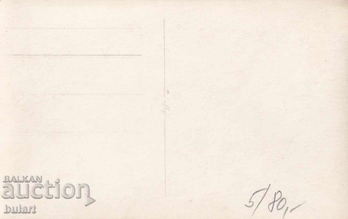 Postcard Military Exercise PC with price 10.00 BGN | € 5.11 Postcard Military Exercise PC with price 10.00 BGN | € 5.11