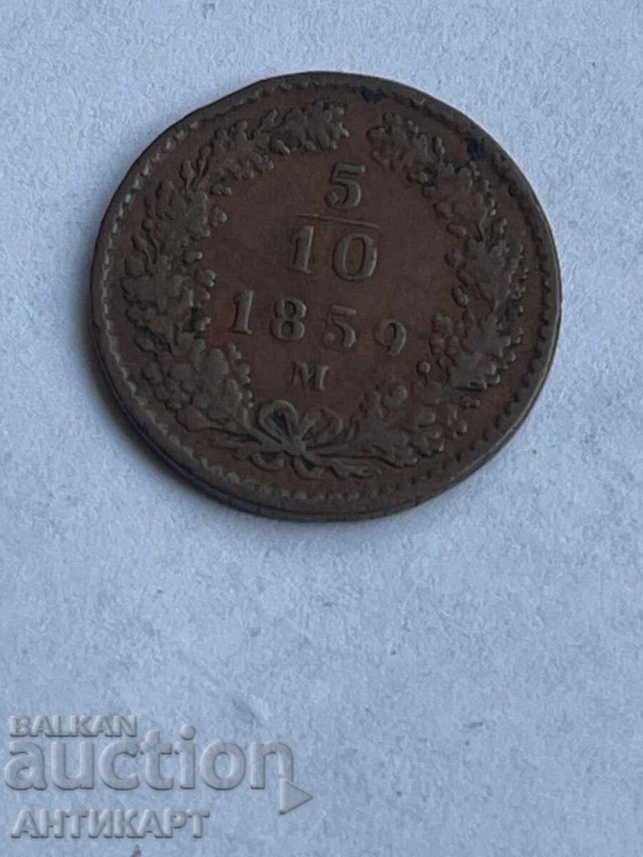 Austrian Copper Coin 5/10 Kreuzer 1859 Austrian Copper Coin 5/10 Kreuzer 1859