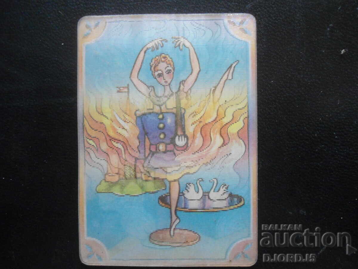 Παλιό στερεοφωνικό ημερολόγιο, 1991, Καλάι στρατιωτάκι Παλιό στερεοφωνικό ημερολόγιο, 1991, Καλάι στρατιωτάκι