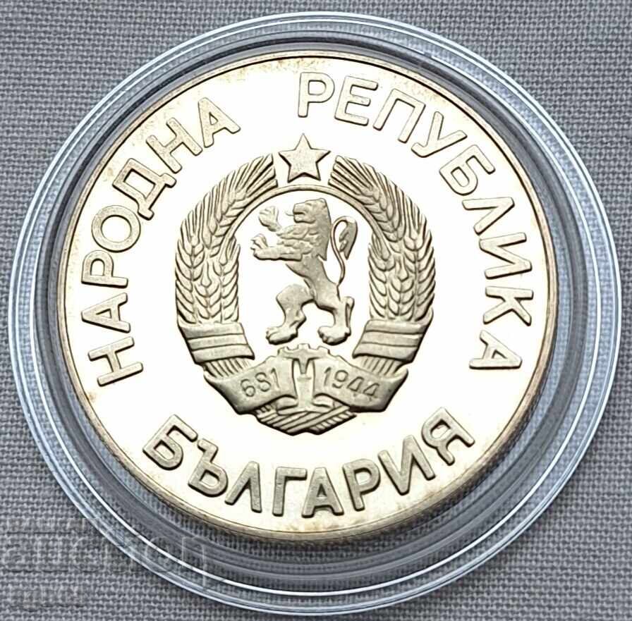 2 лева 1986 г. Световно по футбол #1 с цена 8.65 лв. | € 4.42 2 лева 1986 г. Световно по футбол #1 с цена 8.65 лв. | € 4.42