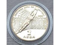 2 лева 1986 г. Световно по футбол #1
