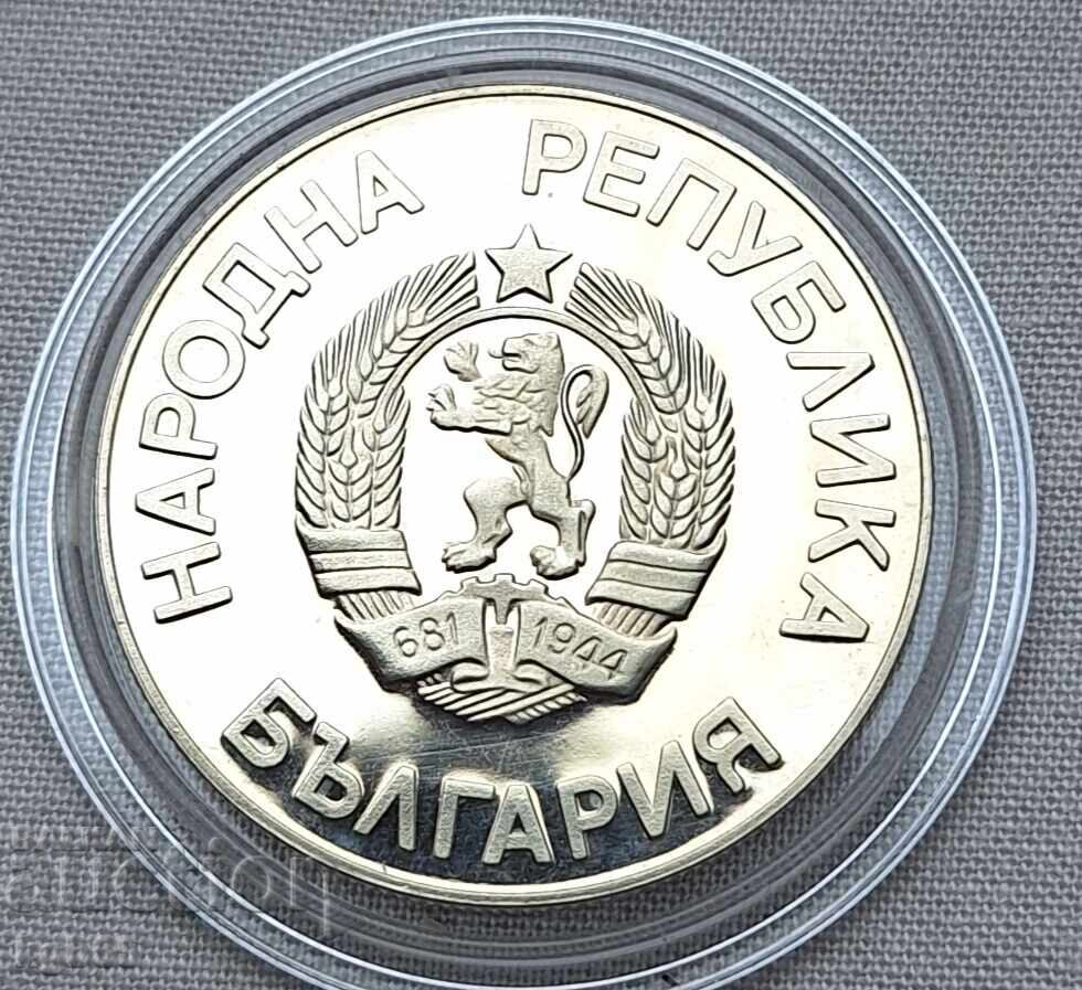 2 лева 1986 г. Световно по футбол #2 с цена 8.65 лв. | € 4.42